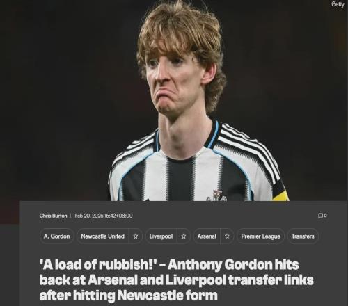 戈登澄清阿森納和利物浦傳聞！小法：溫格是亞父，希望效仿其風格