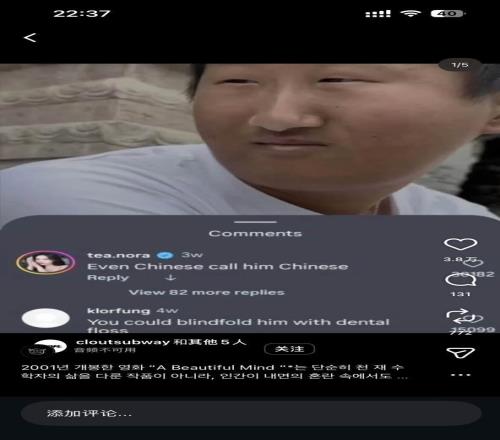 證據(jù)確鑿!赫伊森轉發(fā)辱華言論,皇馬力挺維尼修斯,球迷要求重罰