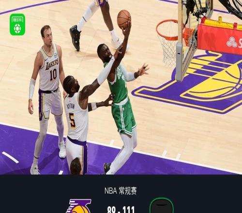 凱爾特人11189湖人，布朗32+8+7，東契奇25分，詹姆斯20分