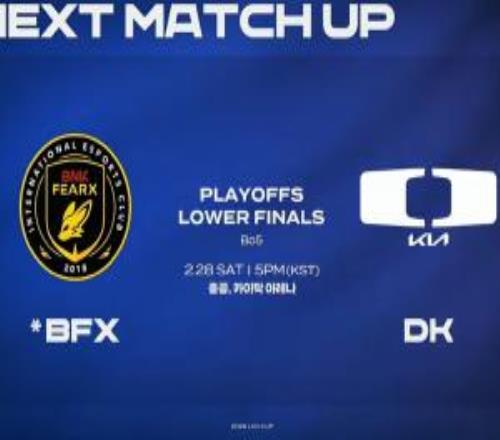 LCK后續賽程：敗決DKvsBFX，GEN率先晉級決賽兩場都在香港