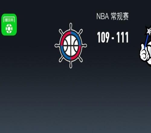 NBA戰報：魔術111109險勝快船，貝恩36+6+1