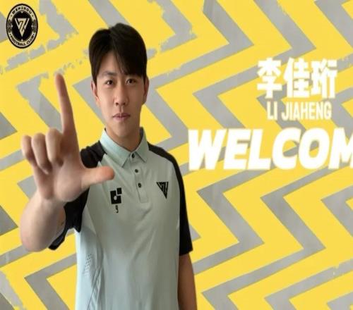 官方：廣州隊(duì)舊將李佳珩加盟溫州隊(duì)