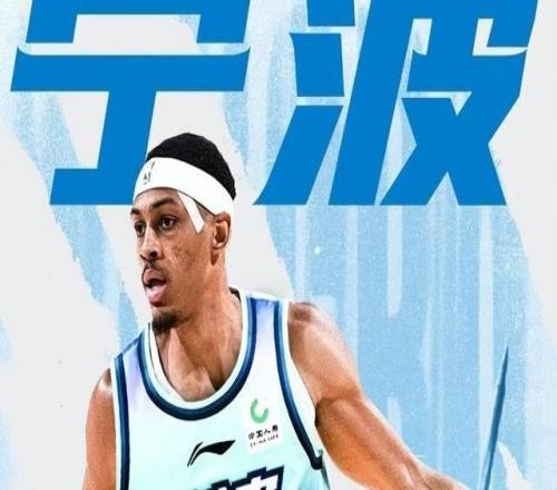 上賽季兩度加盟廣東！寧波男籃：我俱樂部與貝茲利完成簽約