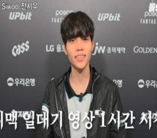 DK.Siwoo：第五局我覺得自己必須站出來，對自己有信心就選了格溫