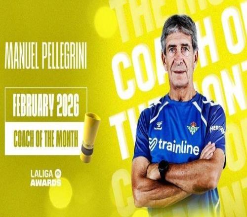 3勝1平，貝蒂斯主帥佩萊格里尼當(dāng)選西甲2月最佳主主教練