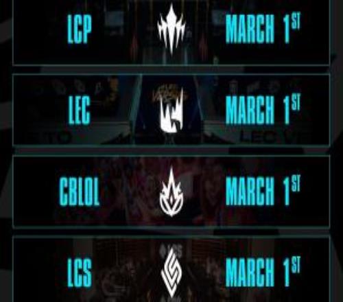 LOL官方統計各大賽區決賽時間：LPL3月8日，其余均在1日開賽