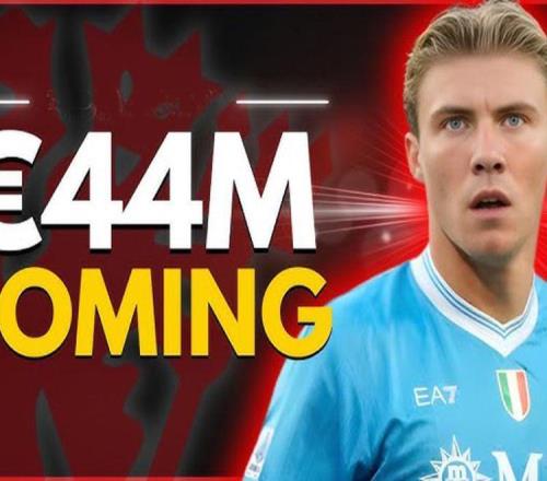 霍伊倫德轉(zhuǎn)會生變那不勒斯恐達不到激活條件，仍向曼聯(lián)承諾買斷