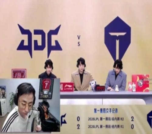 現(xiàn)在比賽沒大哥看著沒勁！水晶哥：LPL很多選手都不知道咋吹