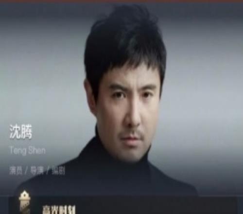 沈騰主演電影累計(jì)票房已超400億，成為中國影史首位達(dá)成此成就的演員