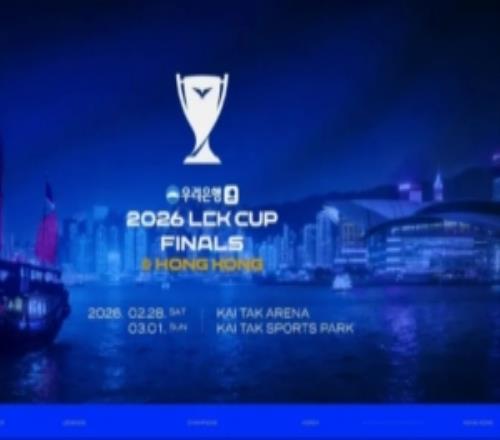 T1不敵DK后，LCK杯決賽二手門票價格疑似暴跌