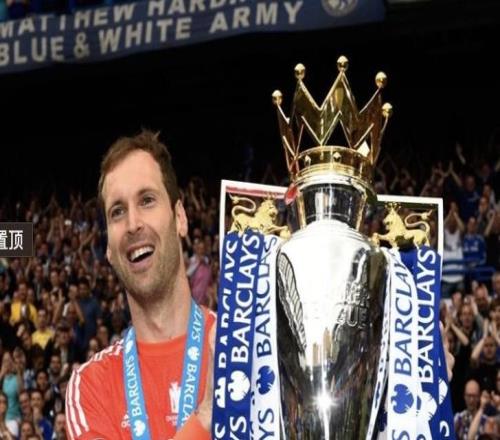 卡拉格將切赫選為英超最偉大門(mén)將：直到他來(lái)藍(lán)軍才真開(kāi)始奪冠