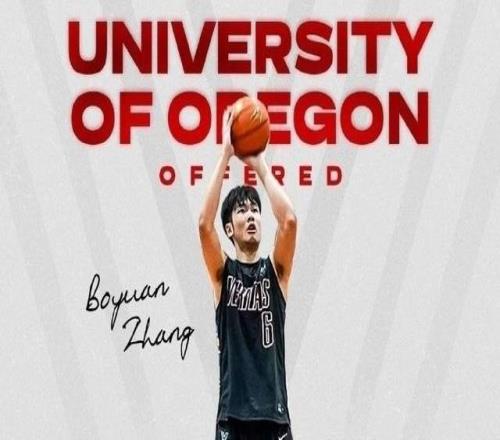 張博源獲俄勒岡大學(xué)男籃offer引熱議，美媒預(yù)測27屆次輪被選中