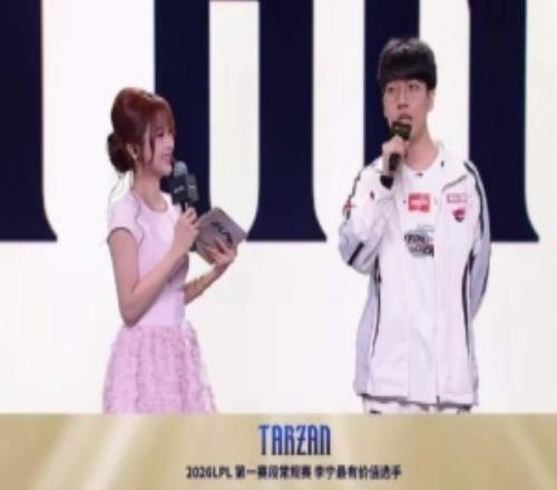 Tarzan：感謝我們LPL粉絲和觀眾當然要感謝四個隊友一起往前走吧