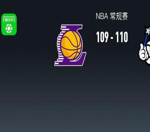 湖人109110惜敗魔術，東契奇24+9+15，詹姆斯21分錯失絕殺