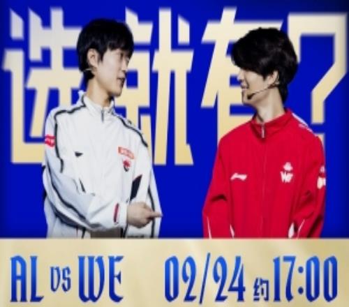 太勇了！Tarzan皇子火鍋暴扣WEShanks發條拉三人AL贏首局