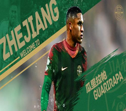 中超轉會動態：浙江隊官宣23歲外援加盟，中甲前鋒被曝加盟升班馬