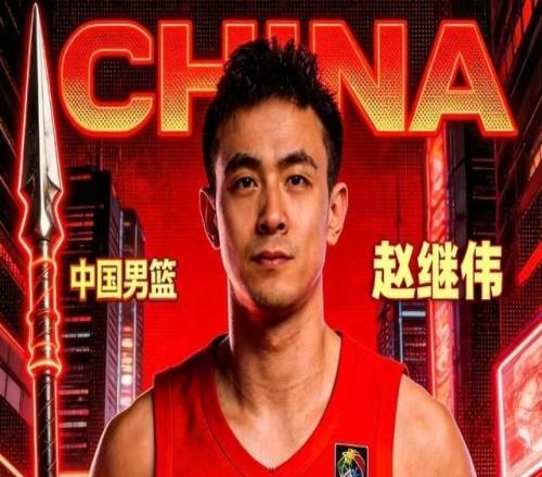 霸氣！中國男籃逆轉日本，濟南小伙成奇兵，趙繼偉硬，張鎮麟拉胯