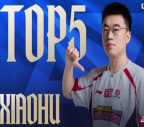 LPL第一賽段季后賽每日TOP5：Xiaohu靈兔躍動，綻裂如花開四敵