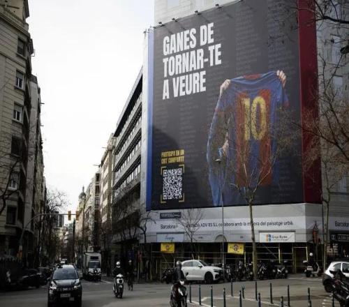 馬卡：多位巴薩大選候選人蹭梅西熱度，球員本人全程拒絕參與