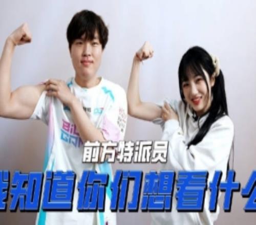 十月參觀蘇州LNG主場(chǎng)：前方Bin哥健身成果展示LPL現(xiàn)場(chǎng)等你！