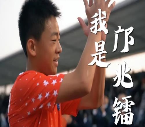 鄺兆雷首次代表海牛隊出戰(zhàn)！就送出助攻幫助隊友破門，值得期待