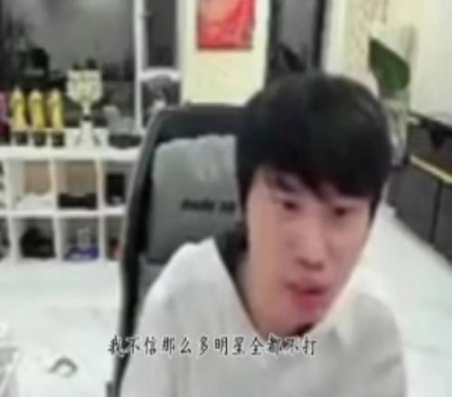 Doinb：現在能救LPL的只有Uzi和Theshy，哥哥來也救不了