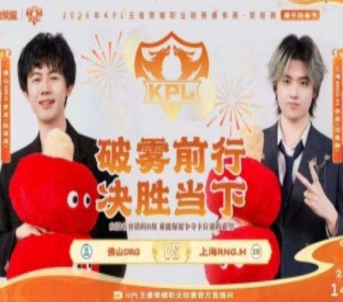 橫掃比賽！DRG零封RNG保留卡位賽希望DRG30RNG