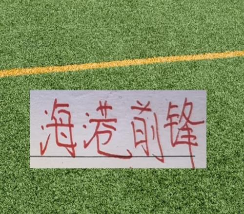 11比1！云南玉昆撿到寶！1米95克萊伯或許會是發(fā)飆挑戰(zhàn)者