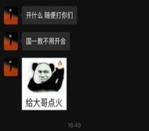 這么狂AL經(jīng)理愛(ài)笑賽前騷擾JDG教練組還放話：開(kāi)什么會(huì)隨便打你們