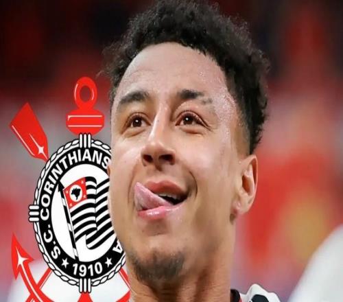 斯基拉：林加德接近自由轉會科林蒂安，交易已進入最后階段