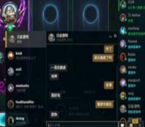 暖心Crisp安慰fengyue：沒事，被虐中成長，再被虐虐就回來了