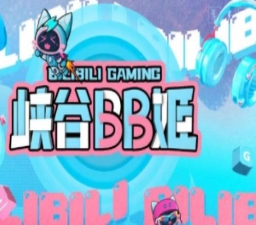 BLG發布對陣NIP賽場語音：追追追都可以殺我想往前沖