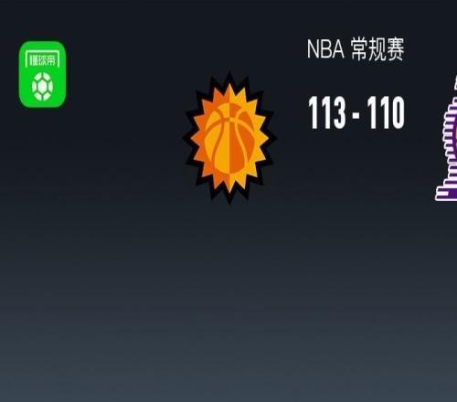 湖人110113惜敗太陽，奧尼爾三分絕殺，東契奇41+8+8