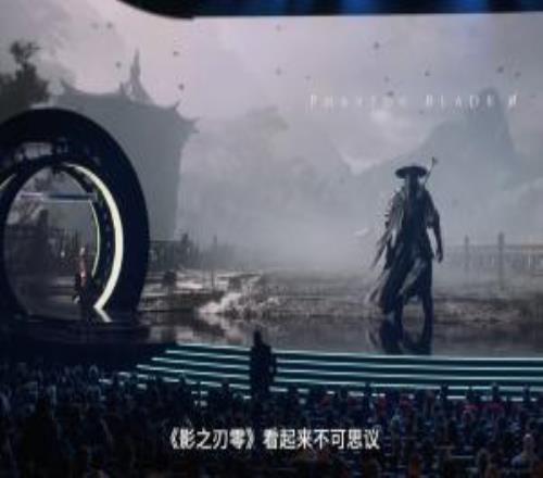 新華社專訪《影之刃零》游戲團隊：武俠先鋒的探索之路