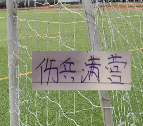 這次還會慌嗎海港總是賽季初傷病滿營而申花是聯(lián)賽中后期