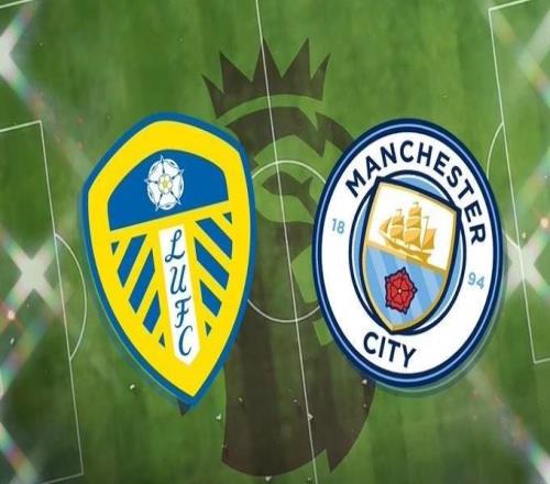 能否延續曼城近5次英超對陣利茲聯全部取勝