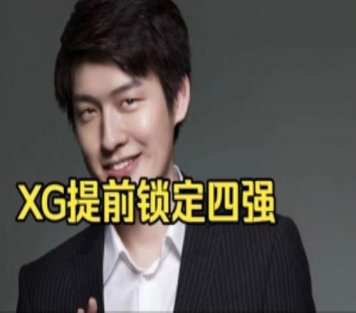 SDN：XG42穩定淘汰賽再贏法老同時石頭人輸液體那就加賽爭第二