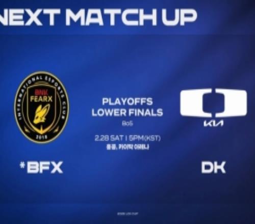 Samsh被壓制！Diable維魯斯轅門射戟對位爆壓五千BFX贏首局