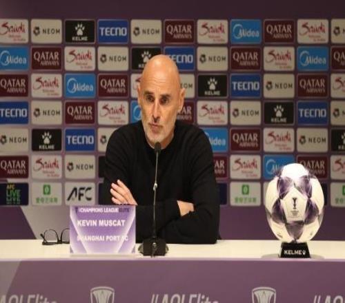 穆斯卡特超級杯戰(zhàn)前避談國安釋疑為何棄用梅倫多