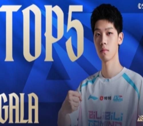 LPL第一賽段季后賽每日TOP5：ON調(diào)和命運(yùn)，星軌鎖魂