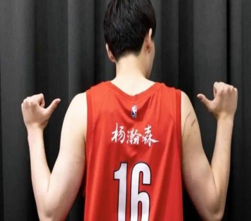 震驚：楊瀚森紀(jì)念杯上中國(guó)地圖居然缺少臺(tái)灣海南，開(kāi)拓者意欲何為