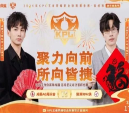 AG奮起直追讓二追三翻盤RW遺憾落敗直面卡位賽！AG32RW