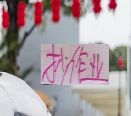 真有錢！中超五豪門都有6外援申花已先出手就看其他抄不抄作業(yè)