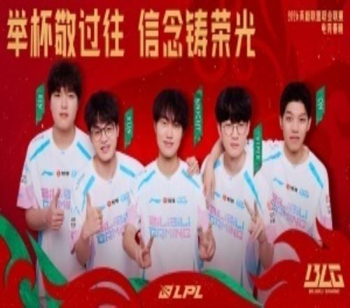 復(fù)仇還是持續(xù)被俘虜！BLG曾在組內(nèi)賽遭JDG雙殺