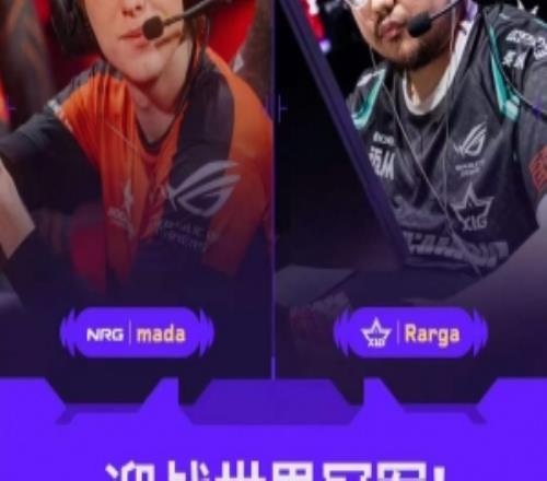 碾壓！NRG進(jìn)點(diǎn)如喝水輕松碾壓XLG拿下首局勝利NRG10XLG