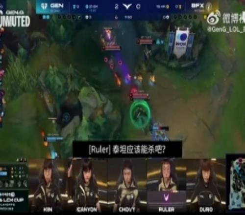 GEN發(fā)布對陣DK、BFX賽事語音Ruler：從被推回來后我一直那樣啊