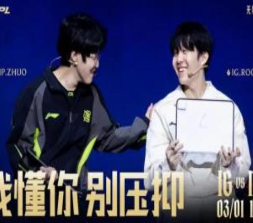 LPL淘汰賽預告：是IG把握戰機，還是NIP競爭上游