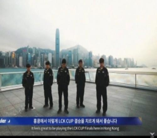 LCK杯決賽賽前喊話Vical：Ruler選手一不留神事情就會不一樣的