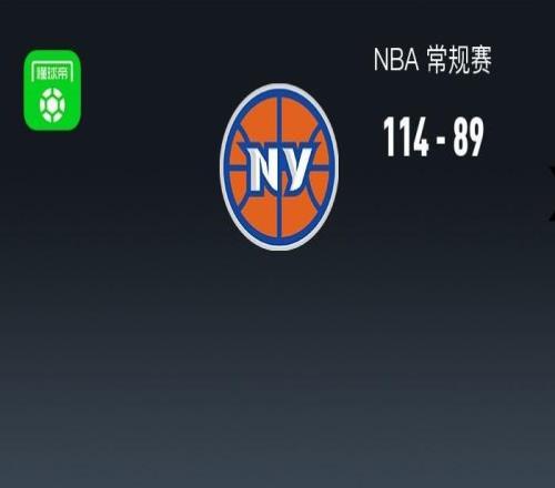 NBA戰(zhàn)報(bào)：尼克斯11489大勝馬刺，米卡爾布里奇斯25+5+2