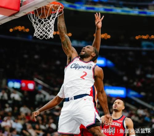 快船大勝！小卡23+5創(chuàng)三紀(jì)錄，穆雷17+5大洛爆發(fā)，馬瑟林低迷無妨